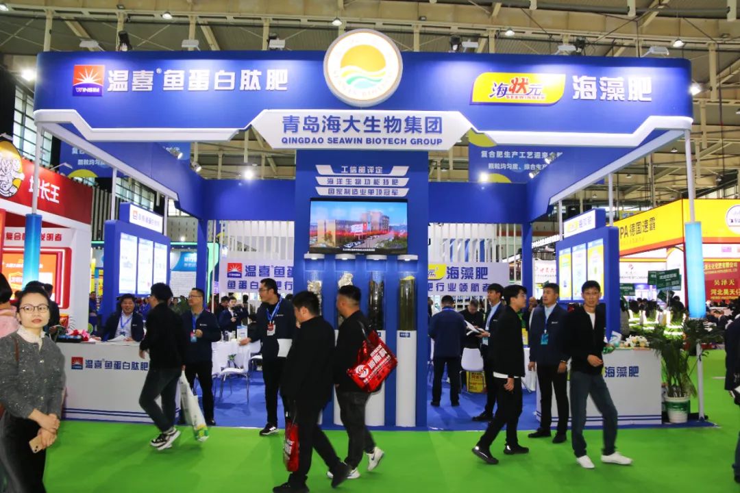 全国磷复肥会英国上市公司365亮点纷呈备受瞩目