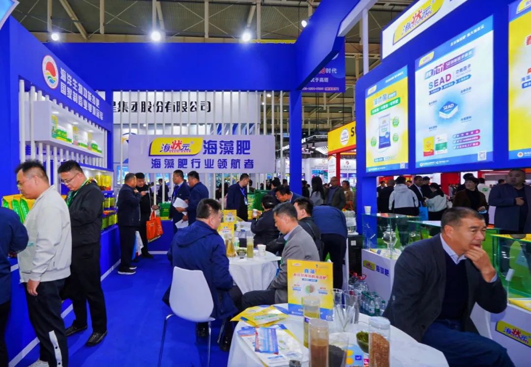 全国磷复肥会英国上市公司365亮点纷呈备受瞩目
