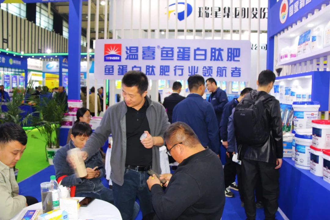 全国磷复肥会英国上市公司365亮点纷呈备受瞩目