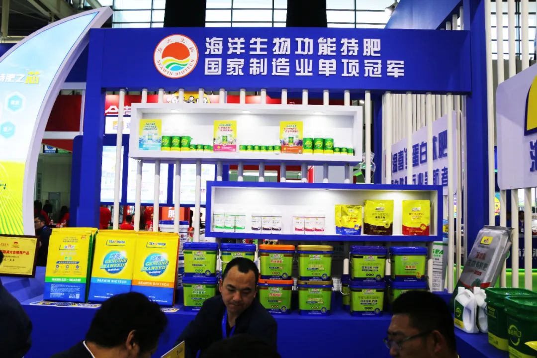 全国磷复肥会英国上市公司365亮点纷呈备受瞩目