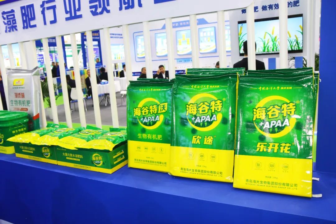 全国磷复肥会英国上市公司365亮点纷呈备受瞩目