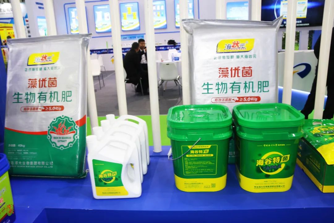 全国磷复肥会英国上市公司365亮点纷呈备受瞩目