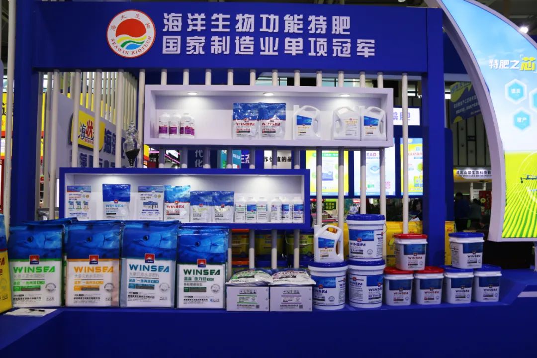 全国磷复肥会英国上市公司365亮点纷呈备受瞩目