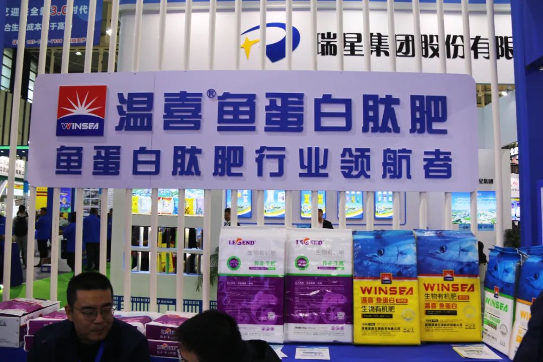 全国磷复肥会英国上市公司365亮点纷呈备受瞩目