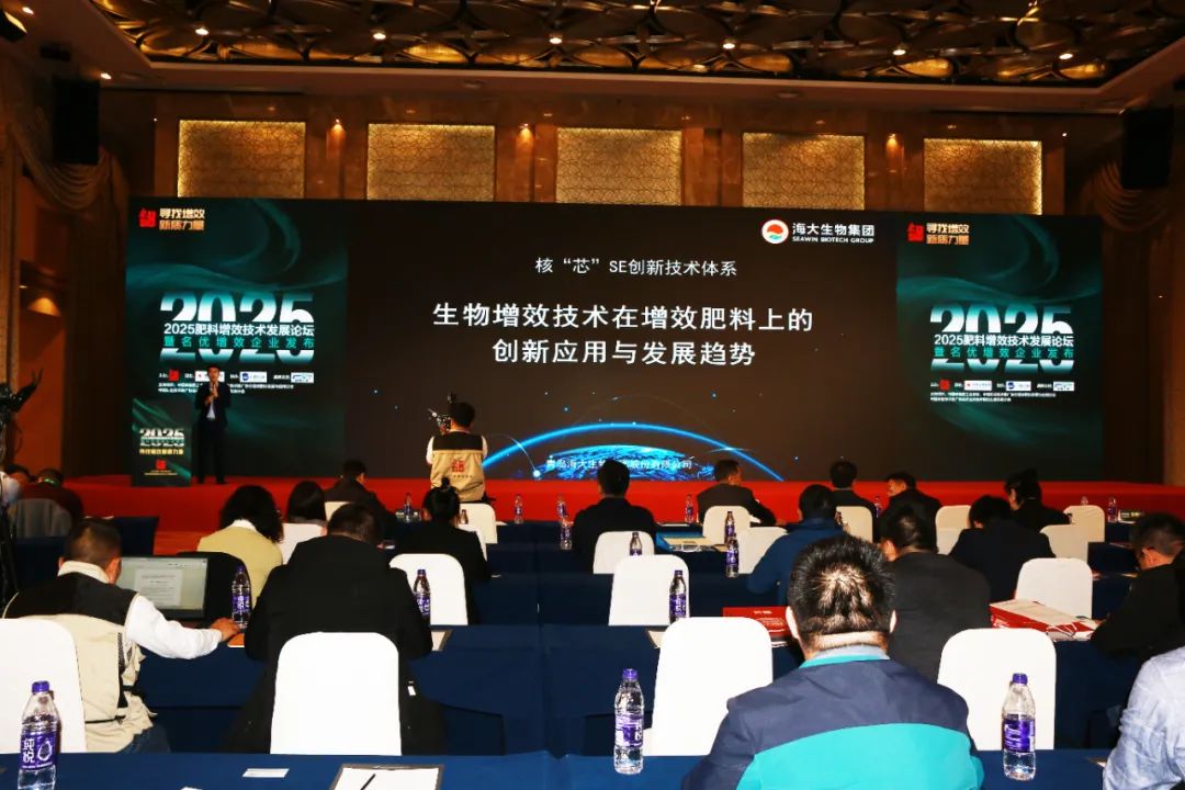 全国磷复肥会英国上市公司365亮点纷呈备受瞩目