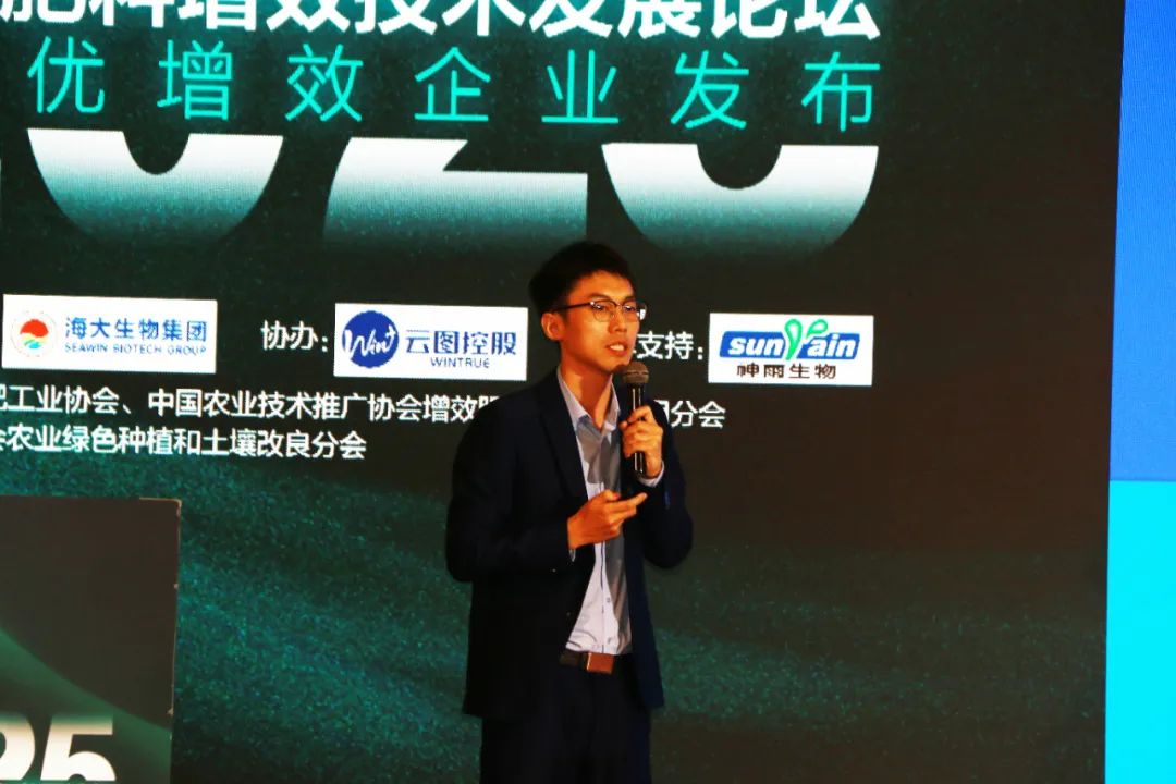 全国磷复肥会英国上市公司365亮点纷呈备受瞩目