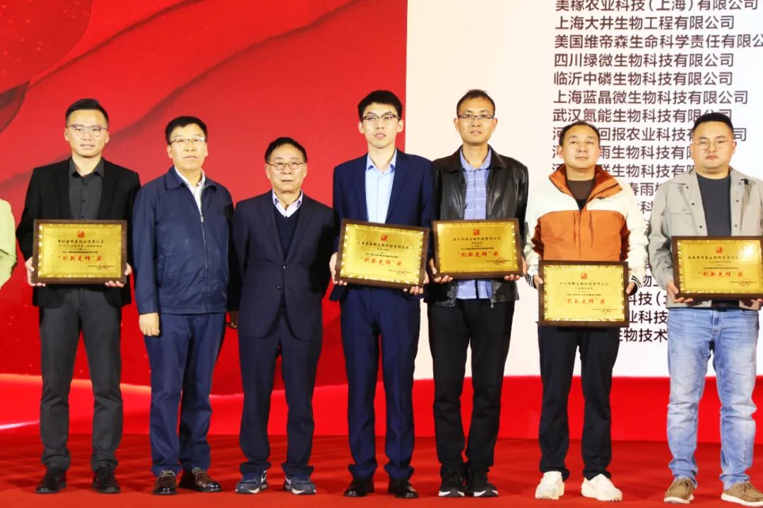 全国磷复肥会英国上市公司365亮点纷呈备受瞩目