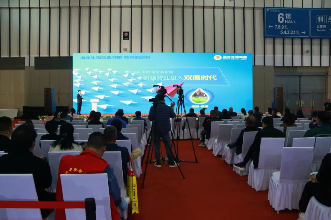 全国磷复肥会英国上市公司365亮点纷呈备受瞩目