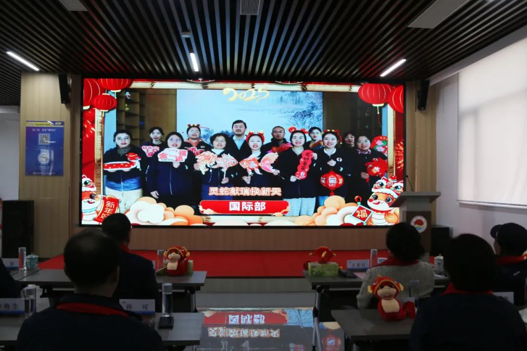 英国上市公司365集团举行2024年度总结表彰大会