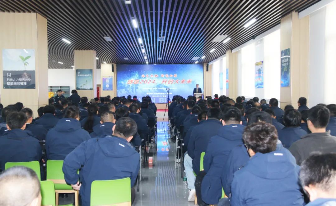 英国上市公司365集团举行2024年度总结表彰大会