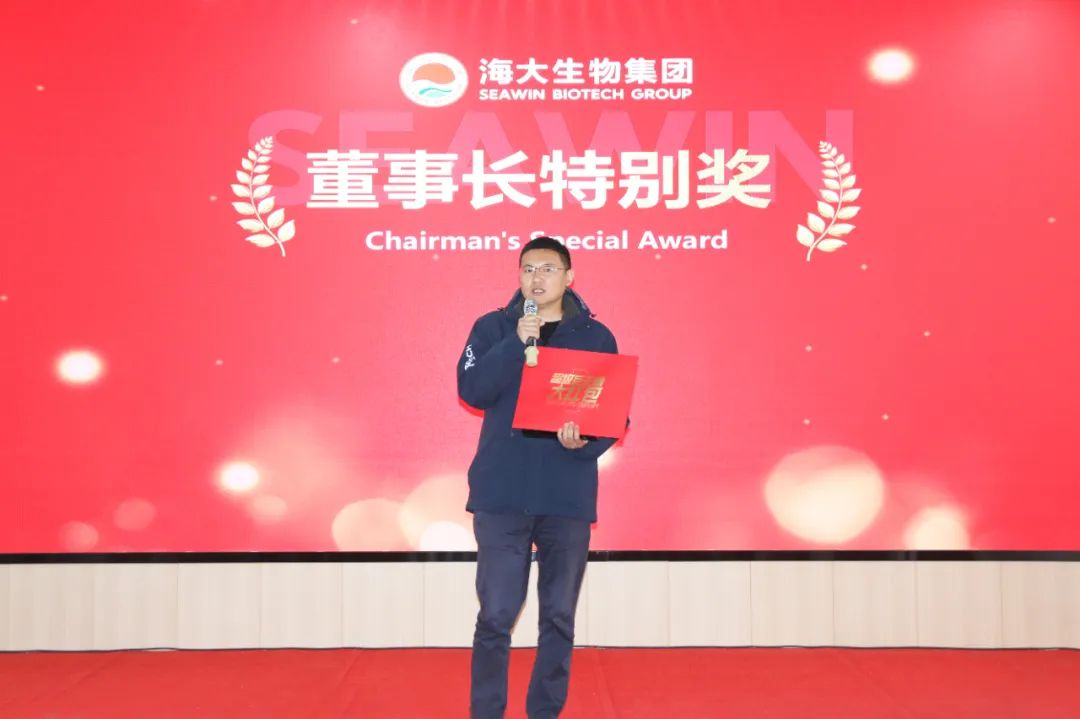 英国上市公司365集团举行2024年度总结表彰大会