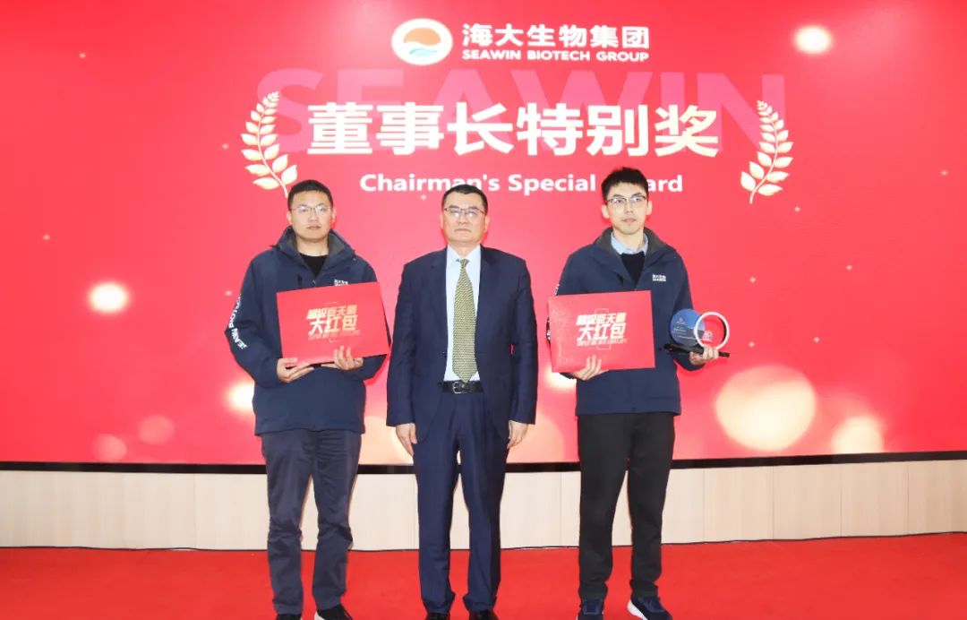 英国上市公司365集团举行2024年度总结表彰大会