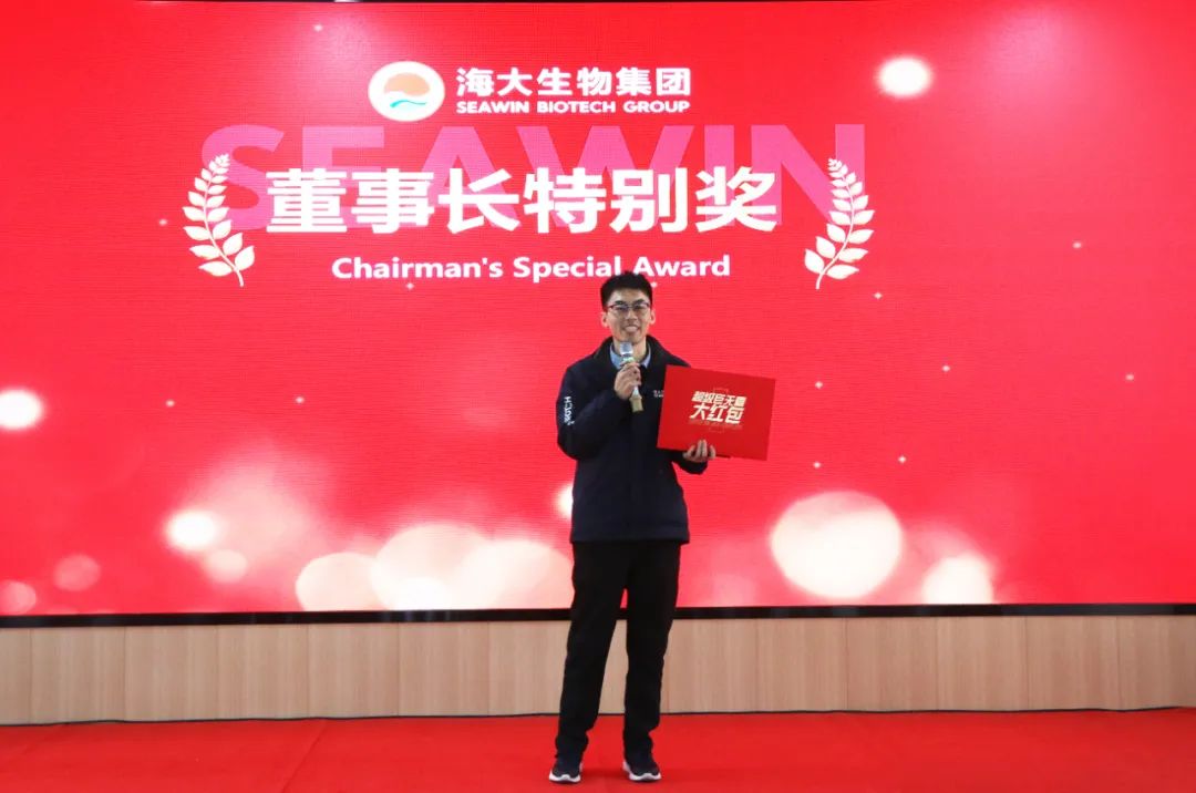 英国上市公司365集团举行2024年度总结表彰大会