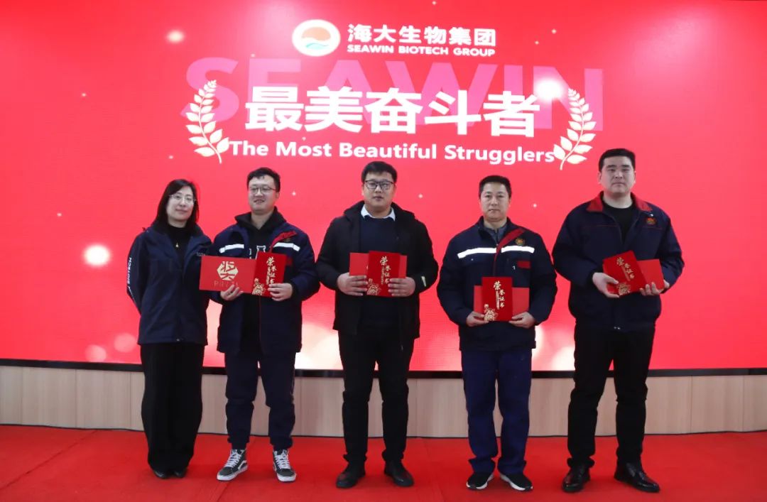 英国上市公司365集团举行2024年度总结表彰大会