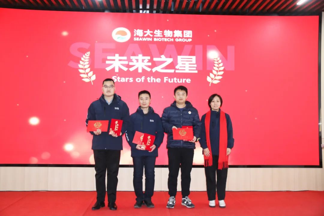 英国上市公司365集团举行2024年度总结表彰大会