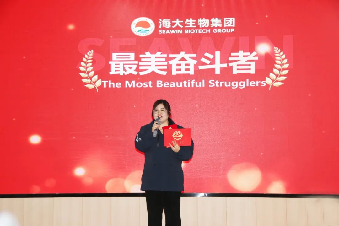 英国上市公司365集团举行2024年度总结表彰大会