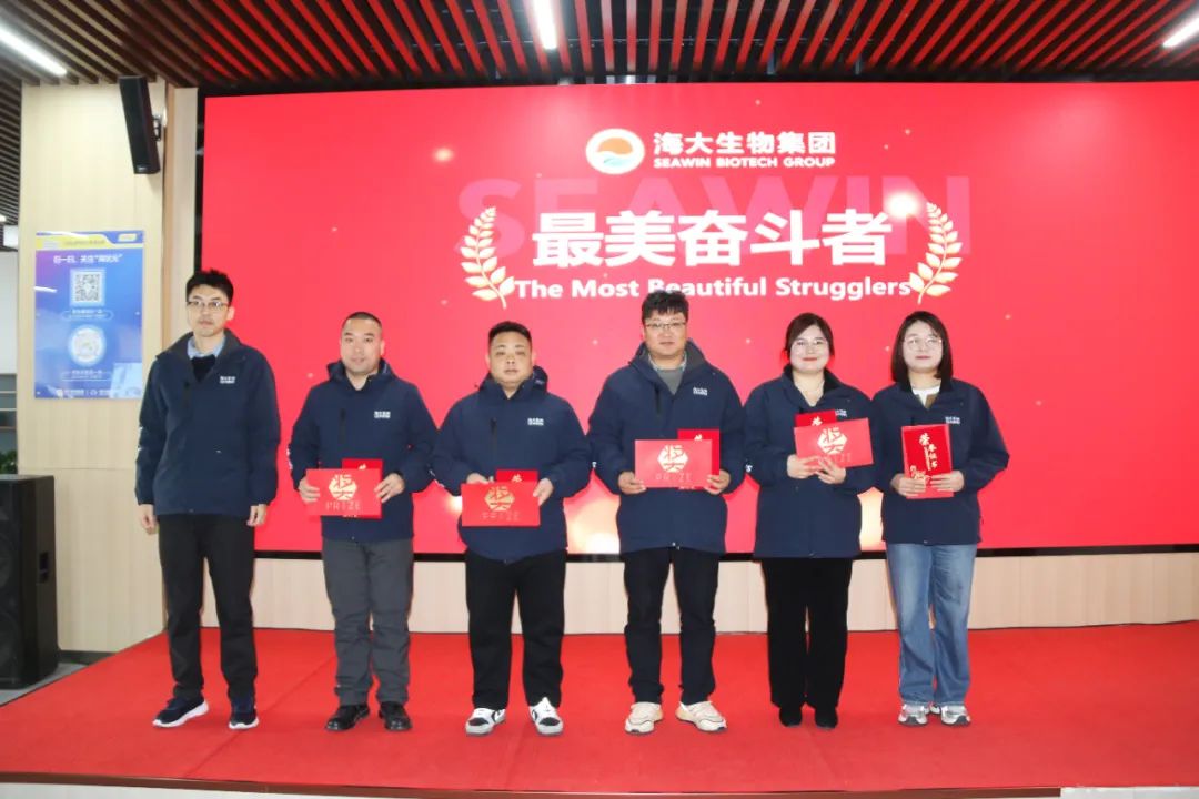 英国上市公司365集团举行2024年度总结表彰大会