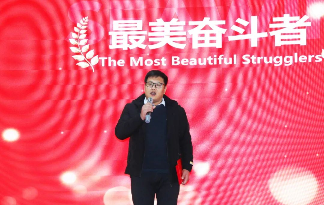 英国上市公司365集团举行2024年度总结表彰大会