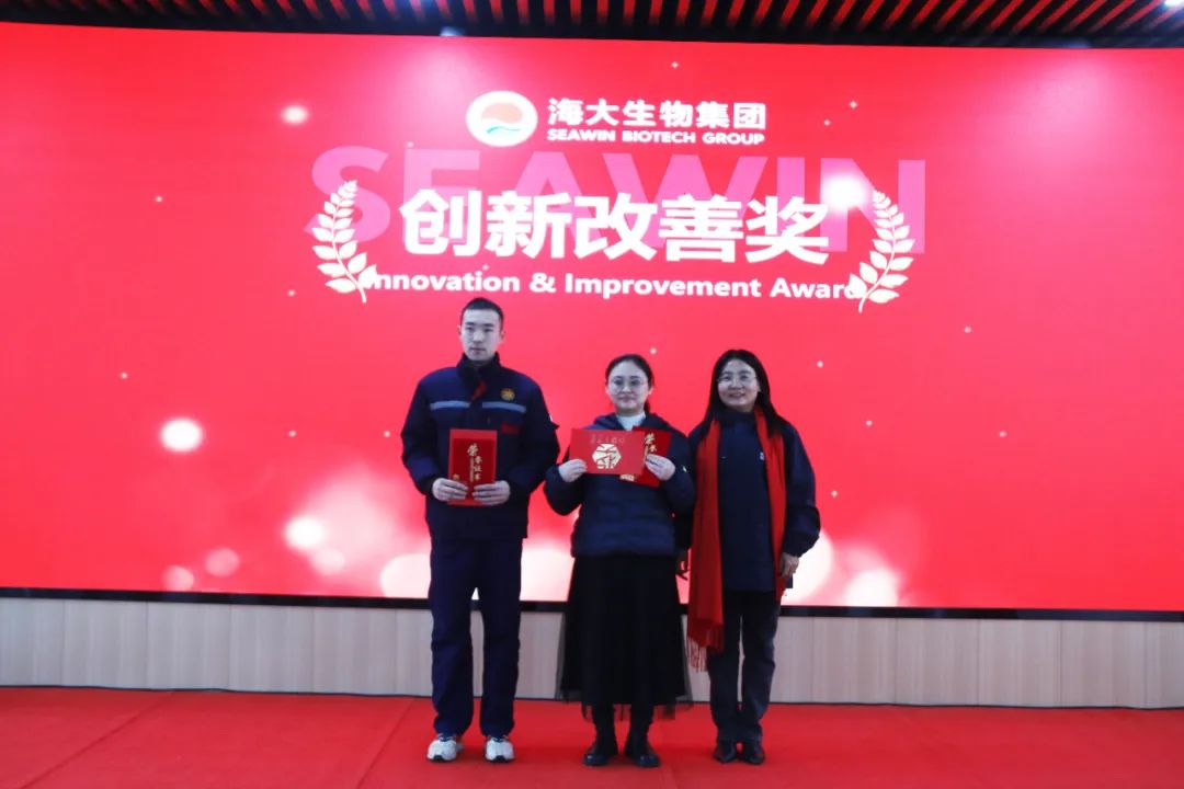 英国上市公司365集团举行2024年度总结表彰大会