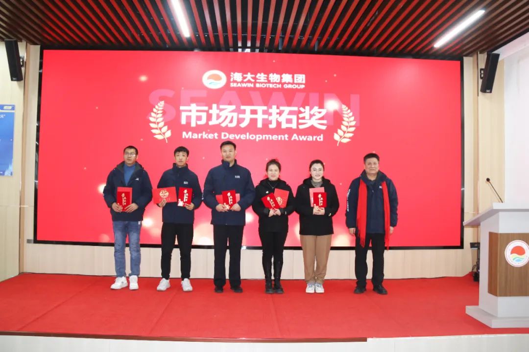 英国上市公司365集团举行2024年度总结表彰大会