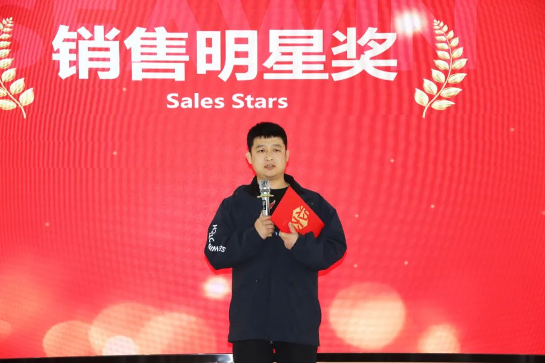 英国上市公司365集团举行2024年度总结表彰大会