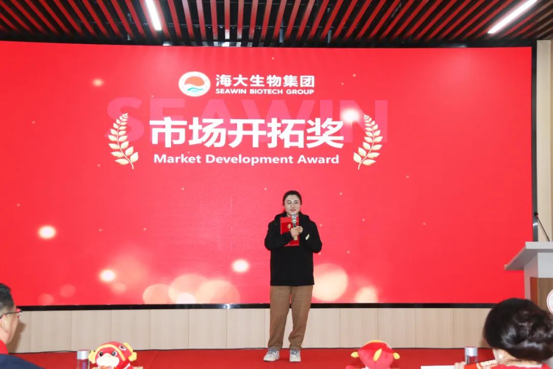 英国上市公司365集团举行2024年度总结表彰大会