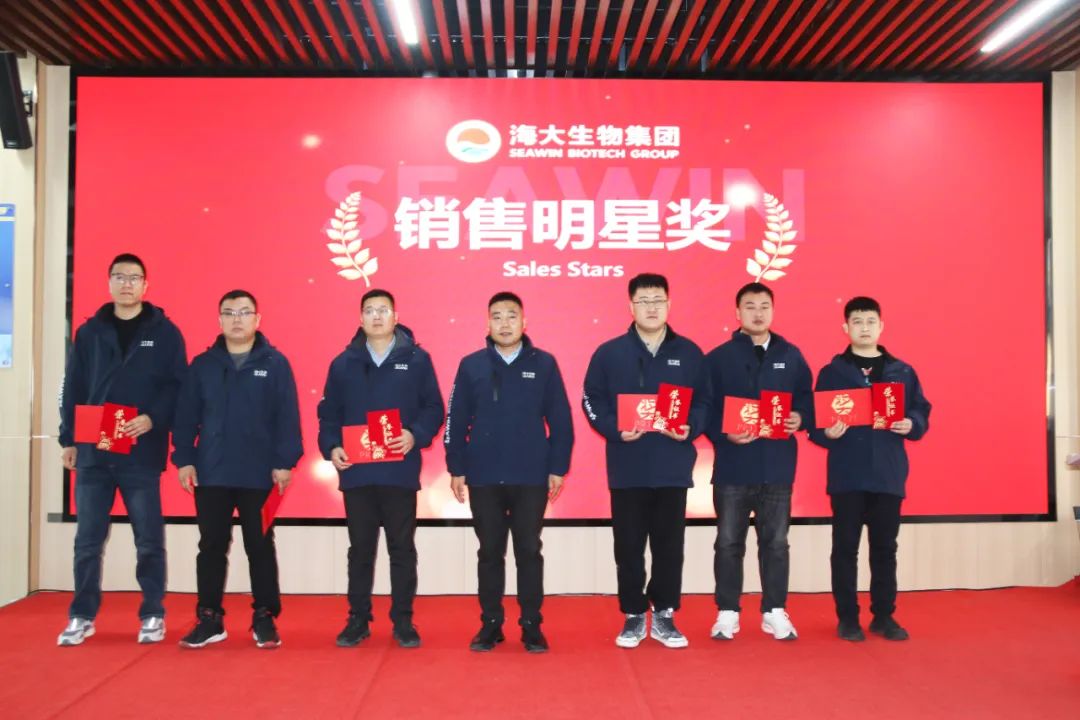 英国上市公司365集团举行2024年度总结表彰大会