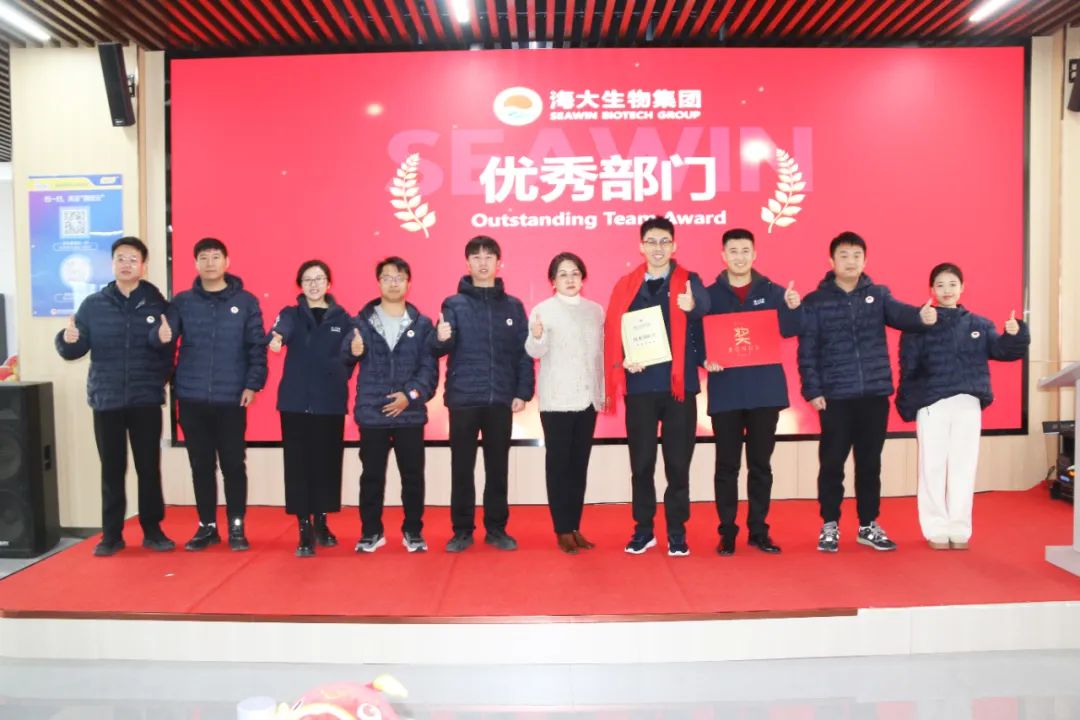 英国上市公司365集团举行2024年度总结表彰大会