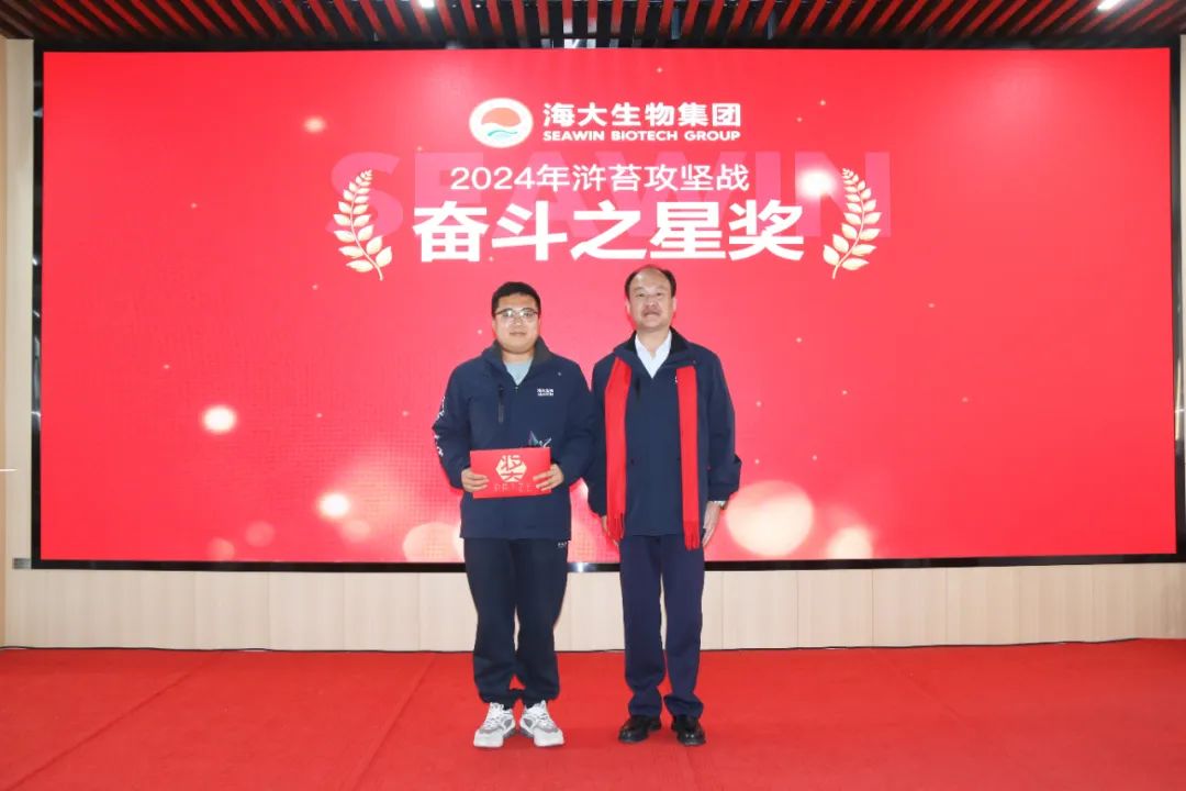 英国上市公司365集团举行2024年度总结表彰大会