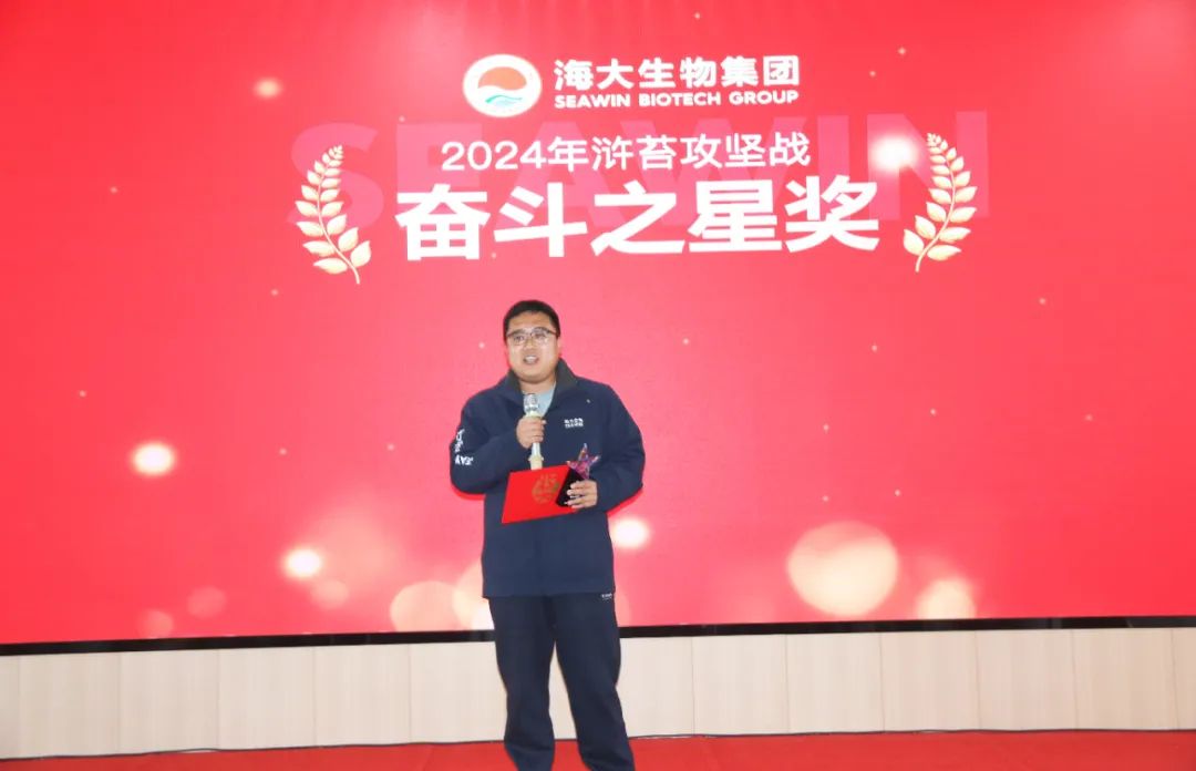 英国上市公司365集团举行2024年度总结表彰大会