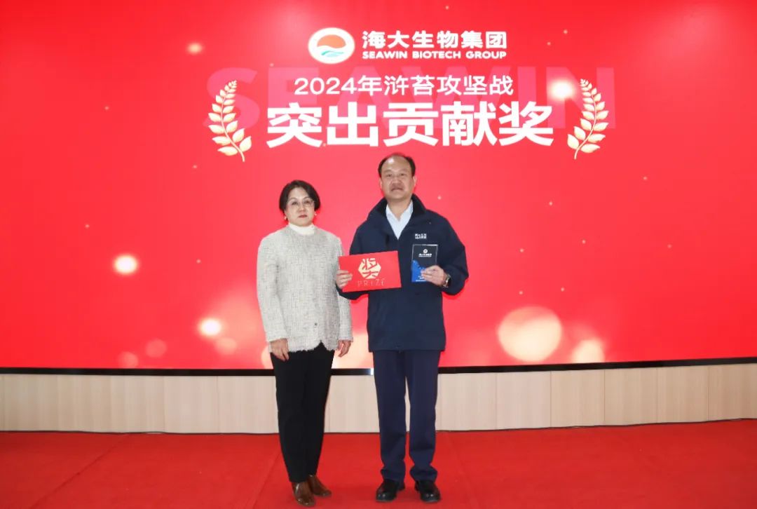 英国上市公司365集团举行2024年度总结表彰大会