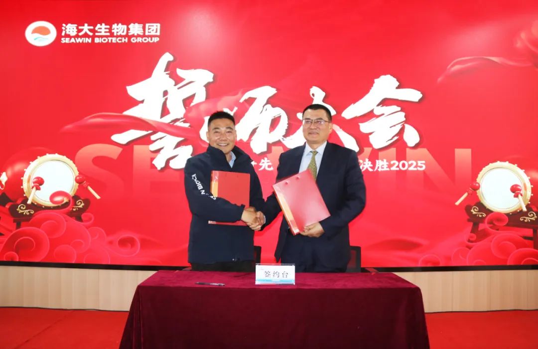 英国上市公司365集团举行2024年度总结表彰大会