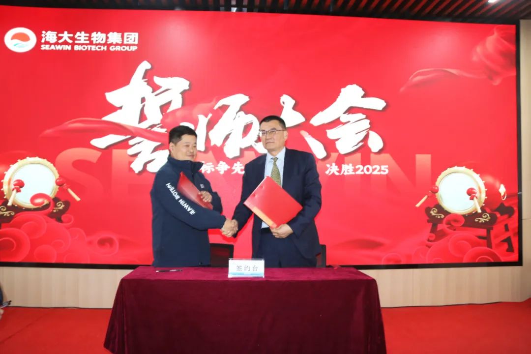 英国上市公司365集团举行2024年度总结表彰大会