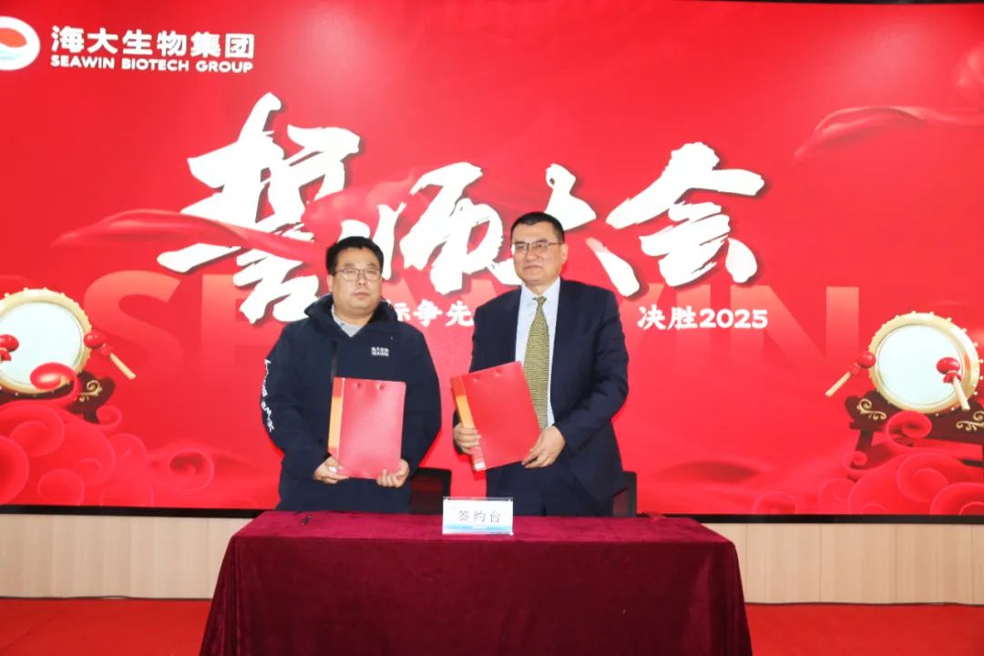 英国上市公司365集团举行2024年度总结表彰大会