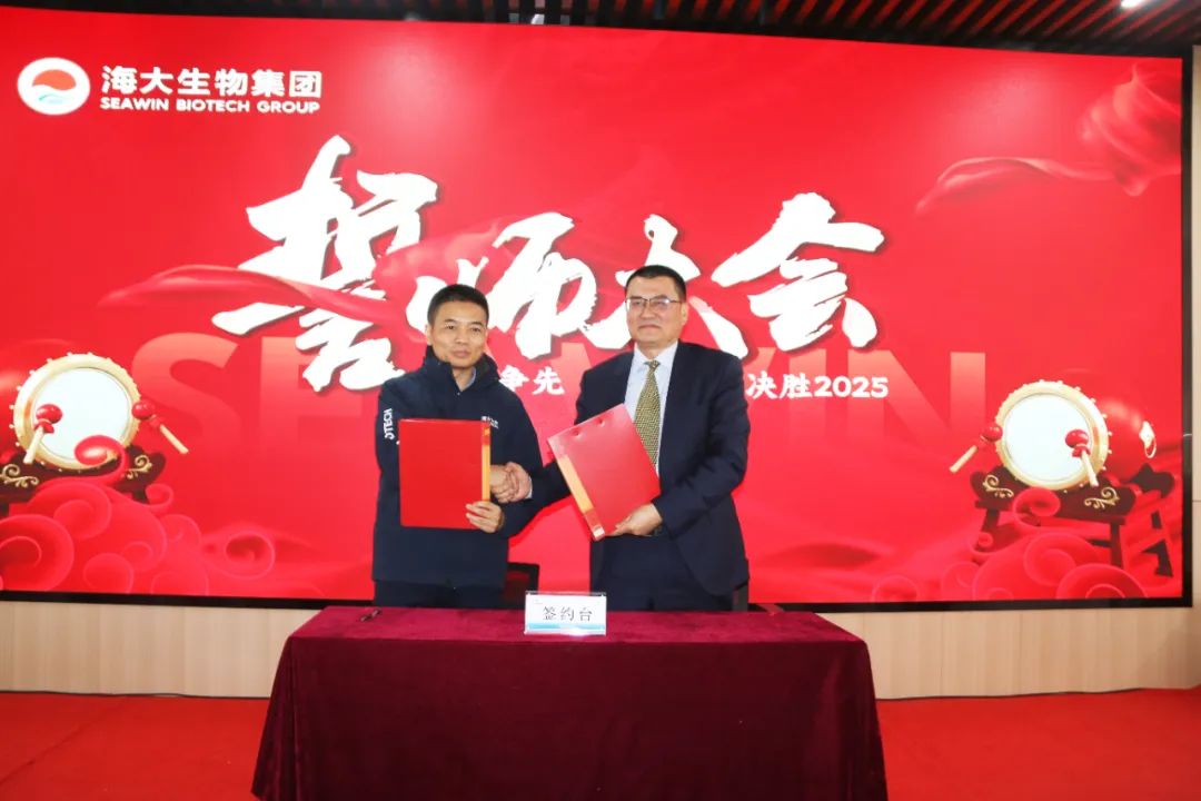 英国上市公司365集团举行2024年度总结表彰大会