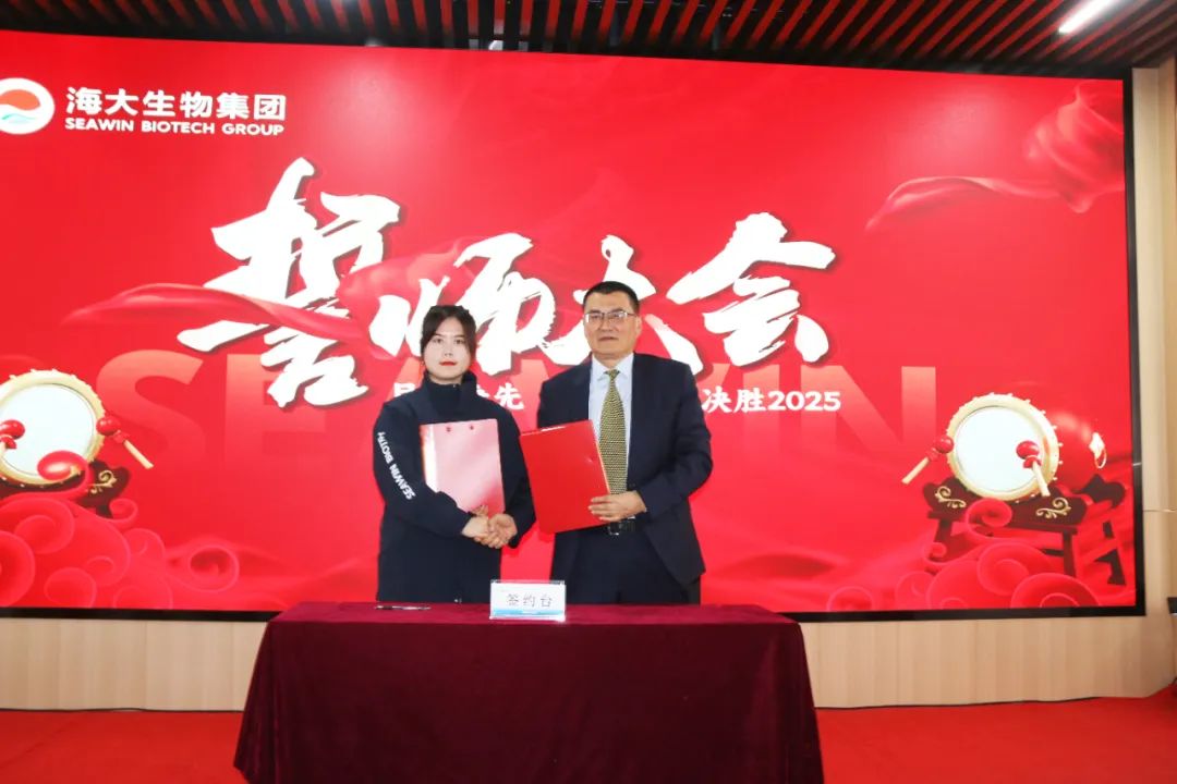 英国上市公司365集团举行2024年度总结表彰大会