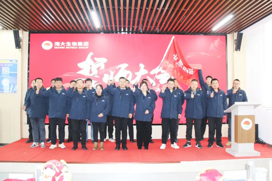 英国上市公司365集团举行2024年度总结表彰大会