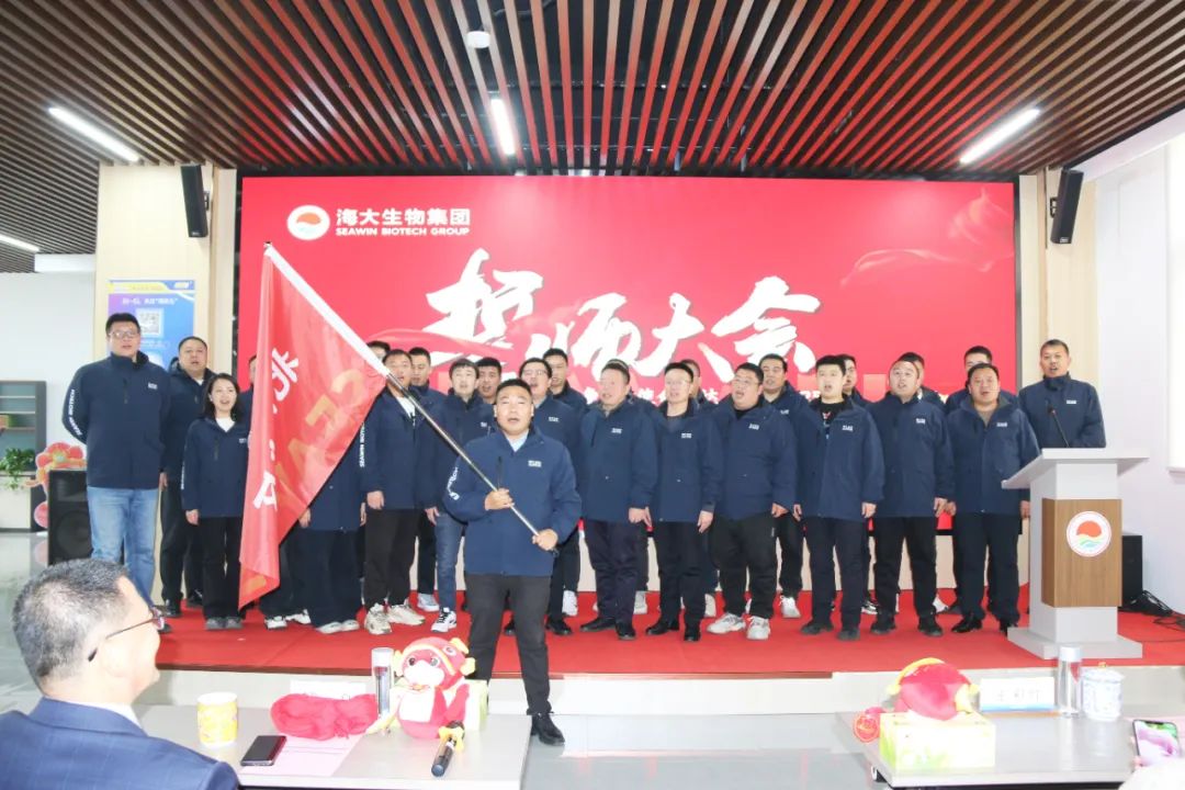 英国上市公司365集团举行2024年度总结表彰大会