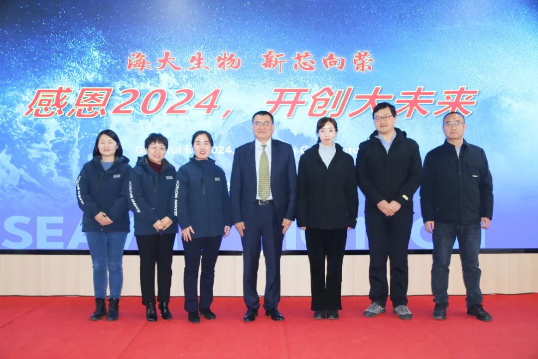 英国上市公司365集团举行2024年度总结表彰大会