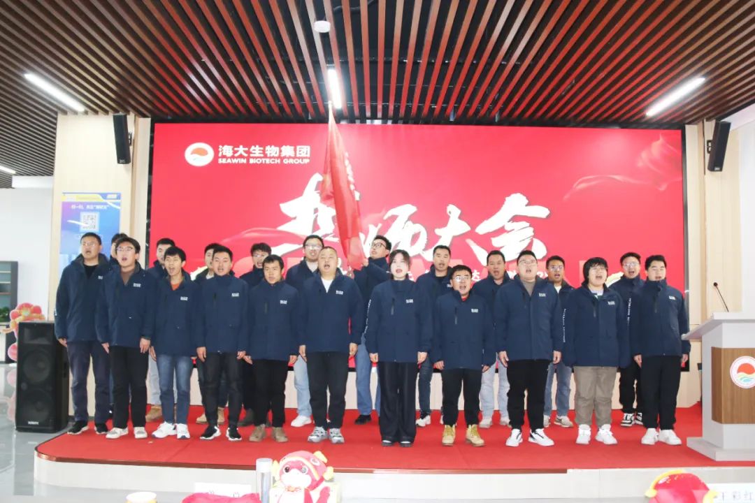 英国上市公司365集团举行2024年度总结表彰大会