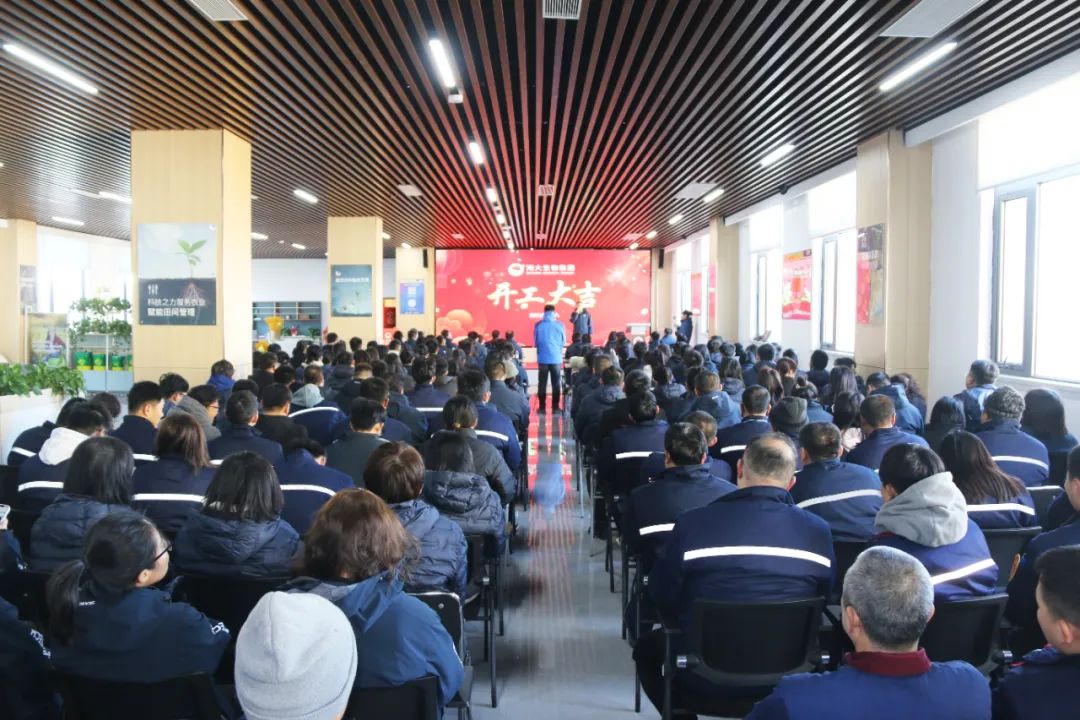 英国上市公司365正月初八开门红