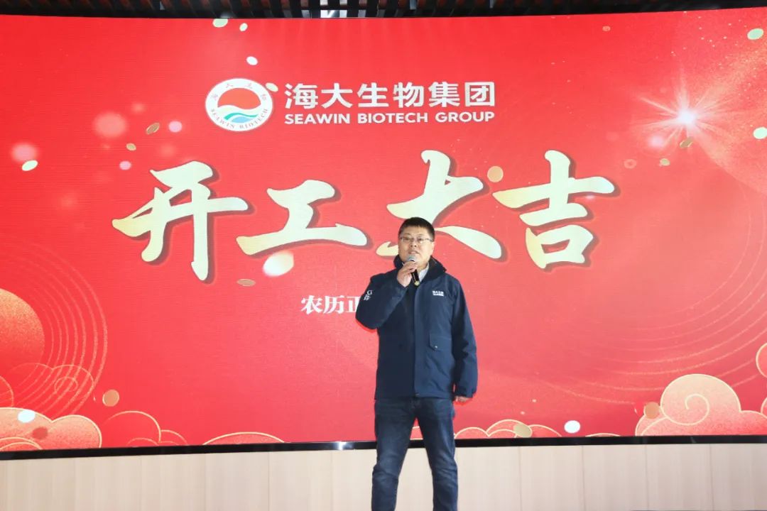 英国上市公司365正月初八开门红