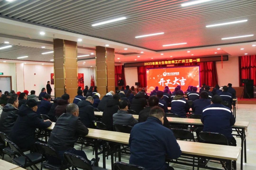 英国上市公司365正月初八开门红