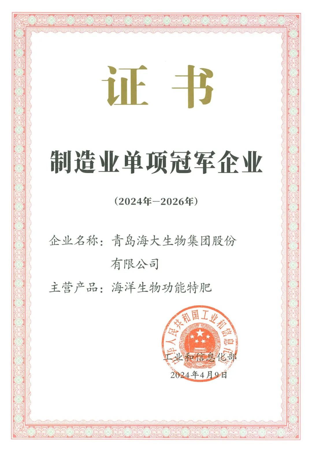 DeepSeek话说英国上市公司365