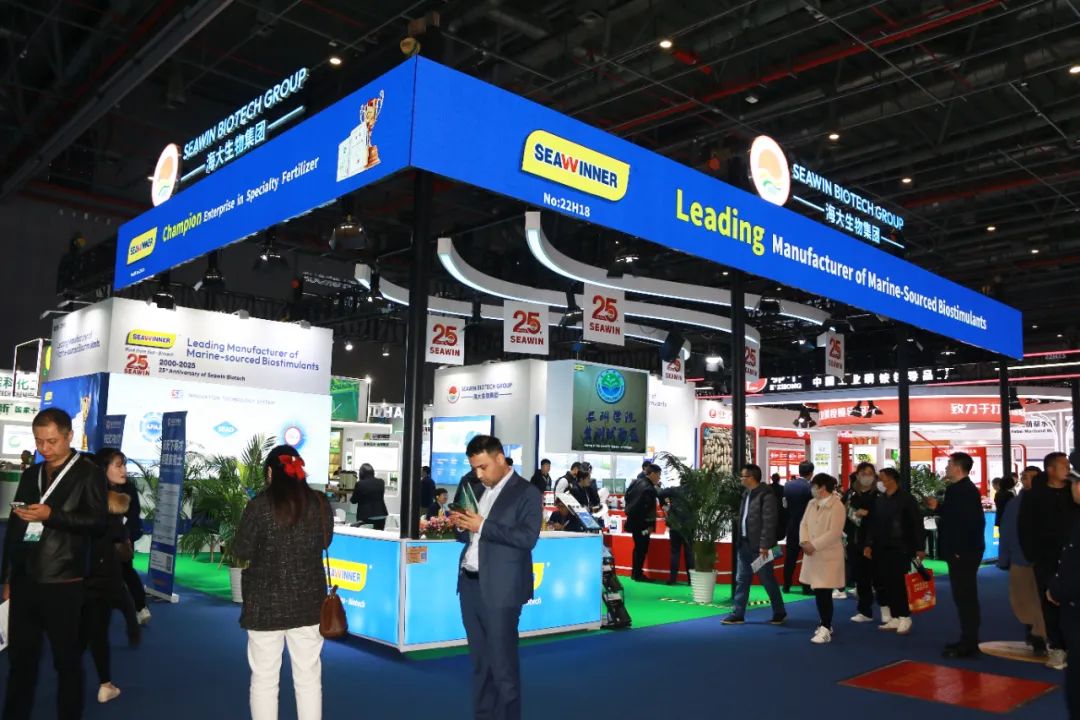 金牌赞助企业英国上市公司365全新亮相上海CAC国际农化展，以科技实力献礼25周年