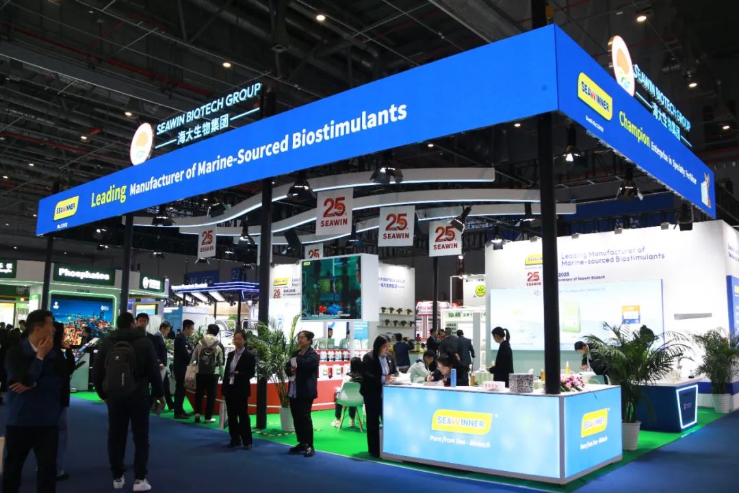 金牌赞助企业英国上市公司365全新亮相上海CAC国际农化展，以科技实力献礼25周年