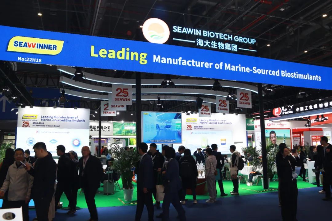 金牌赞助企业英国上市公司365全新亮相上海CAC国际农化展，以科技实力献礼25周年