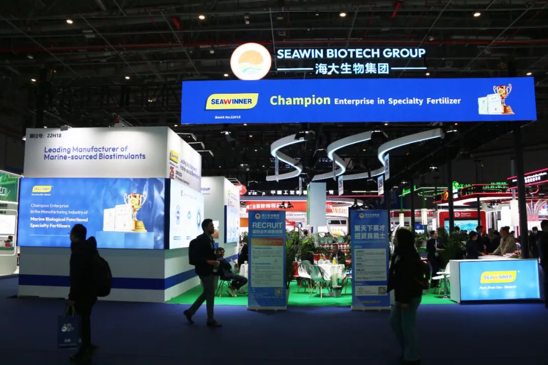 金牌赞助企业英国上市公司365全新亮相上海CAC国际农化展，以科技实力献礼25周年