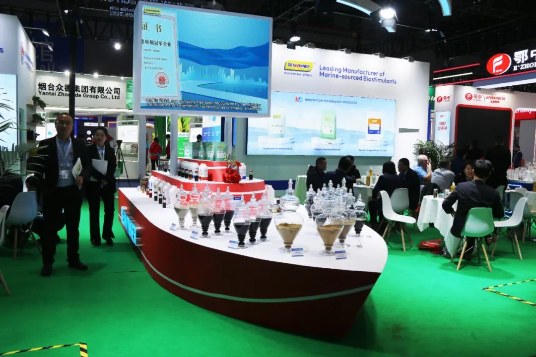 金牌赞助企业英国上市公司365全新亮相上海CAC国际农化展，以科技实力献礼25周年