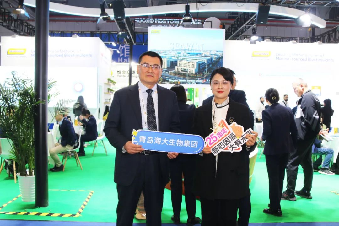 金牌赞助企业英国上市公司365全新亮相上海CAC国际农化展，以科技实力献礼25周年